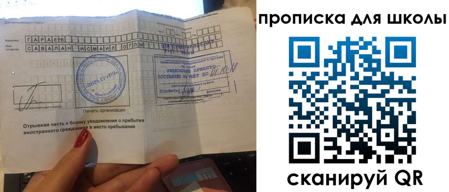 временная регистрация госуслуги в Нижнеудинске